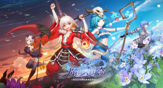 《魔兽大冒险》明日删档内测，无需激活码人人都可参与