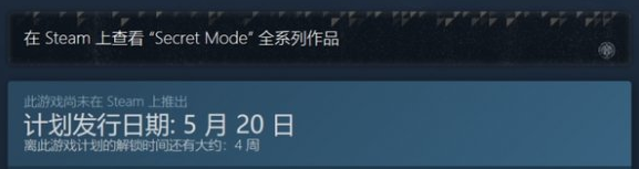 简体中文《无穷时线》现已登陆Steam平台，正式发售日期为5月20日