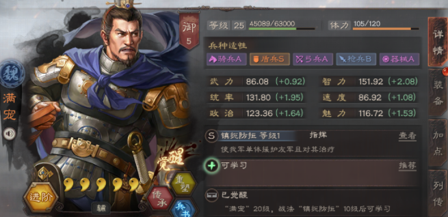 三国志战略版pk赛季哪些武将千万不能拆_堪称中流砥柱的武将