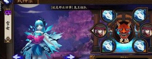 阴阳师雪女值得培养吗-阴阳师雪女培养攻略指南推荐