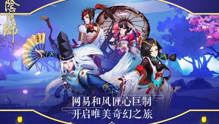 阴阳师暴击怎么堆-阴阳师暴击堆满的方法