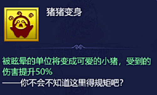 梦幻西游天宫五层怎么打-梦幻西游天宫五层通关阵容推荐