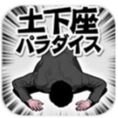 下跪天堂无广中文版