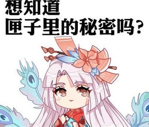 阴阳师匣中少女值得练吗-阴阳师匣中少女强度解析及御魂推荐