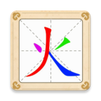 汉字十八变游戏红包版