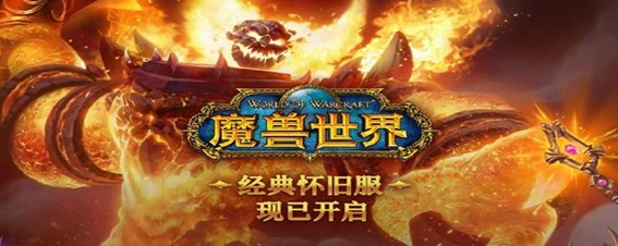 魔兽世界铁网蛛丝在哪刷-魔兽世界铁网蛛丝位置介绍